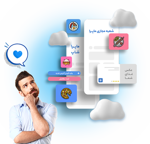 نرم افزار حسابداری کافه