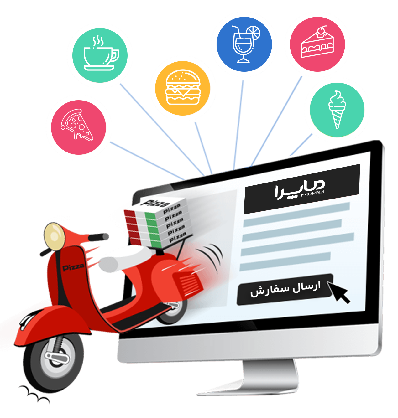 مدیریت پیک برای رستوران و کافه