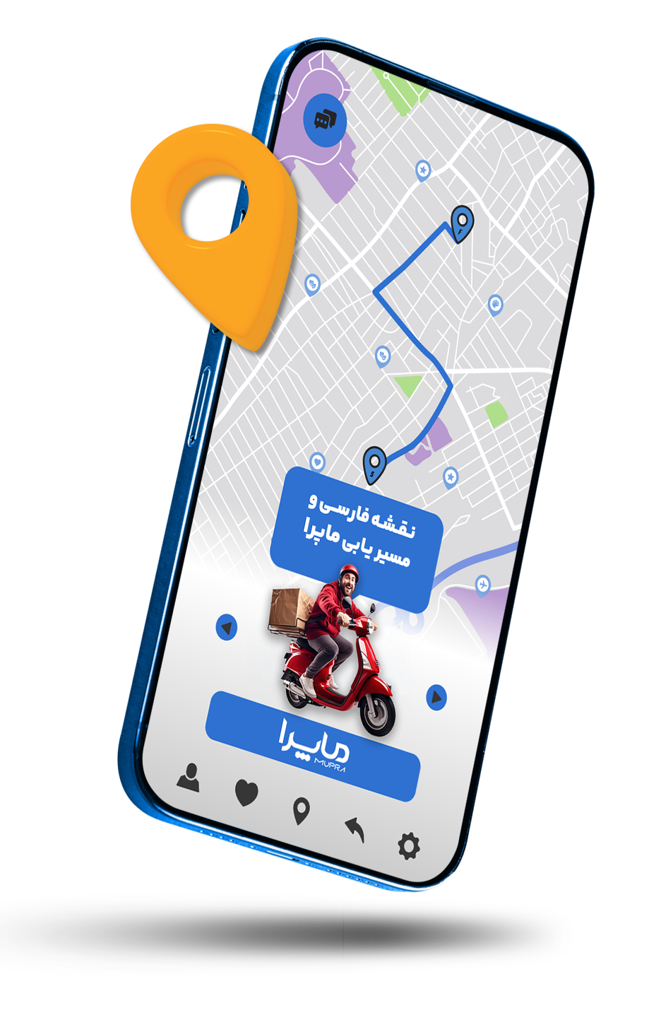 مدیریت پیک برای رستوران و کافه