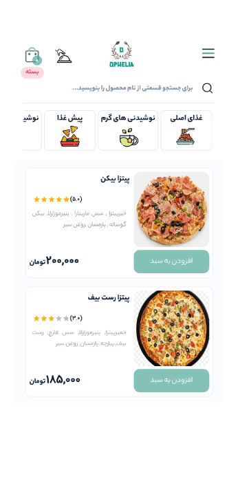 منو دیجیتالی 